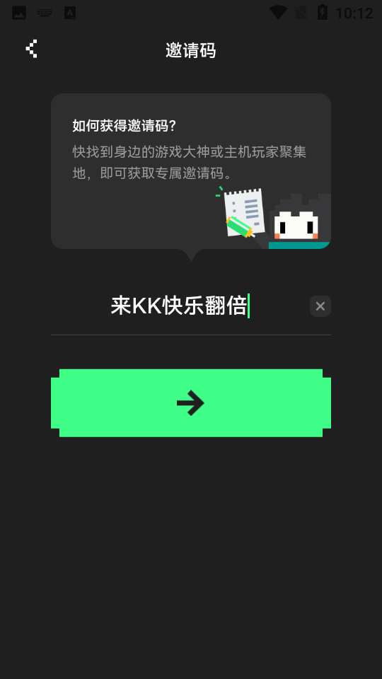 NokNok截图2