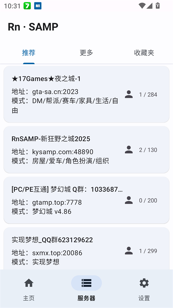 rnsamp