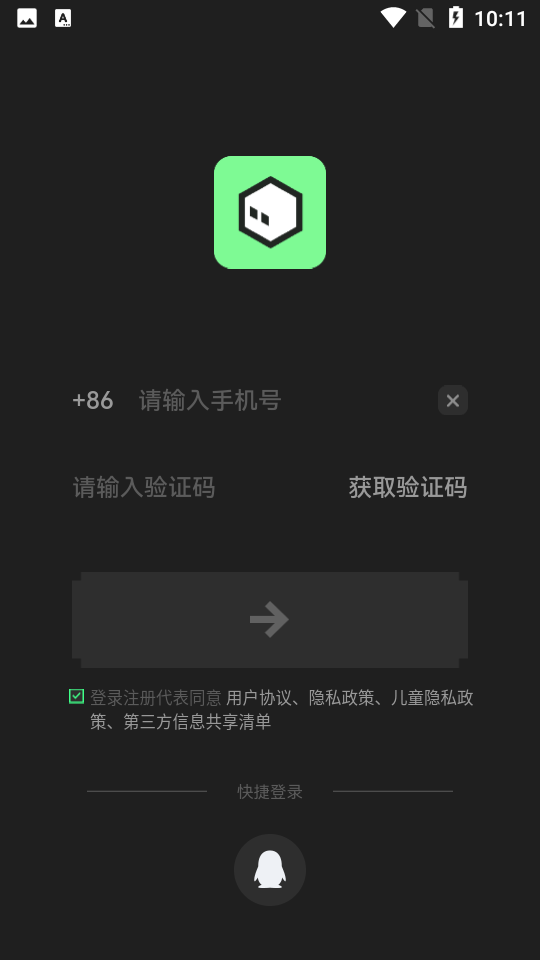 NokNok截图4