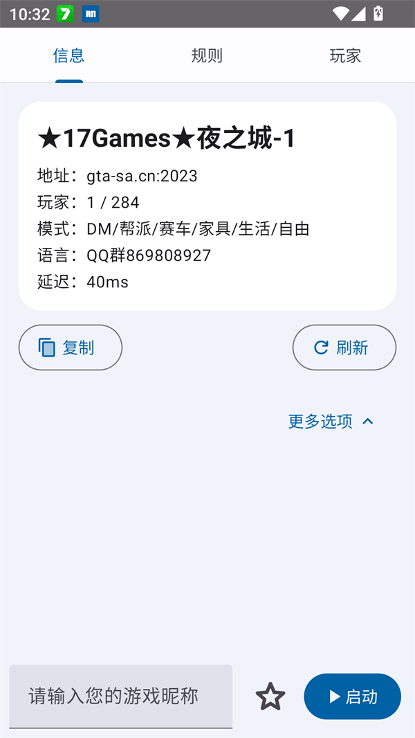 rnsamp