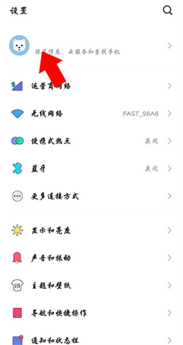 魅族游戏中心安卓版