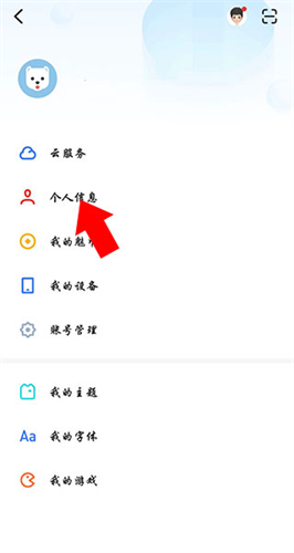 魅族游戏中心安卓版