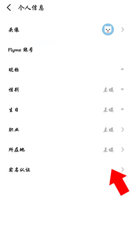 魅族游戏中心安卓版