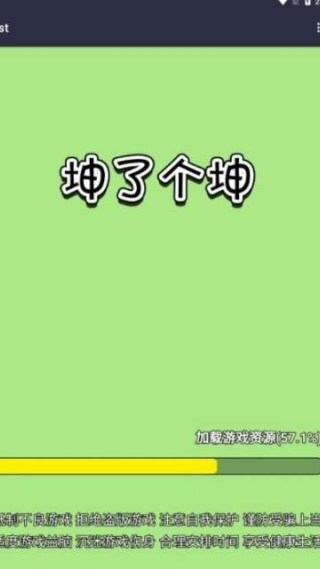 初心软件库