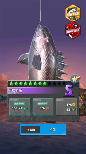 钓鱼胡克2截图1