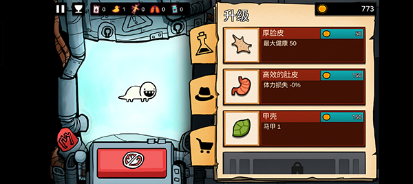 逃出实验室无敌版