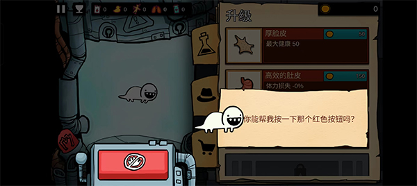 逃出实验室无敌版