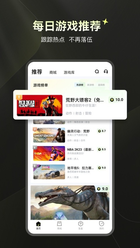 游特卖截图3