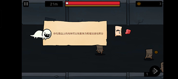 逃出实验室无敌版
