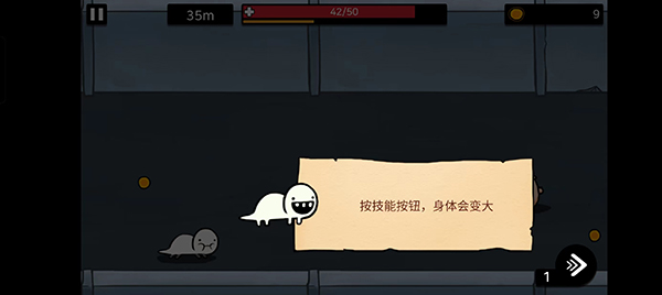 逃出实验室无敌版