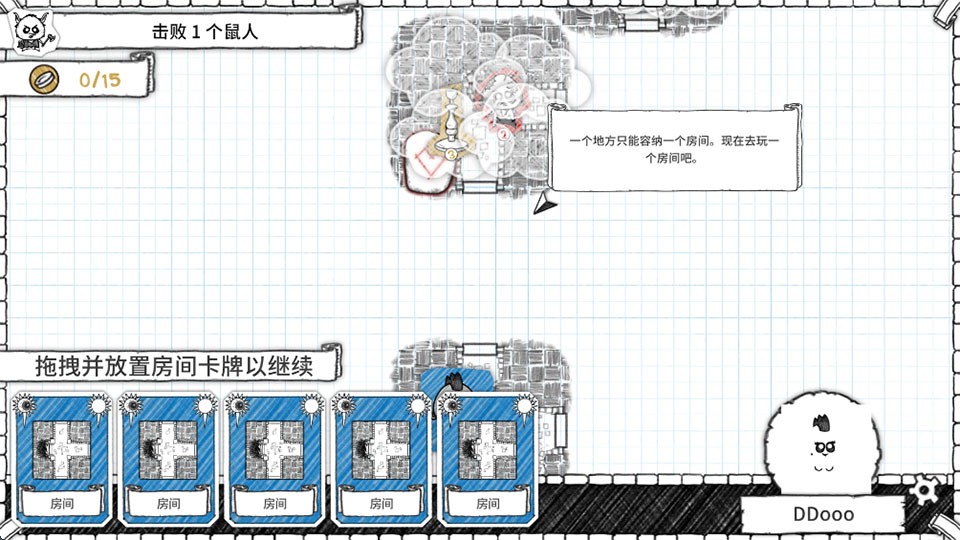 地下城探险公会截图2