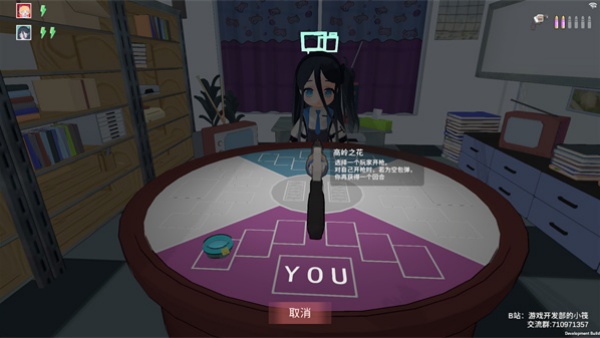 基沃托斯大轮盘