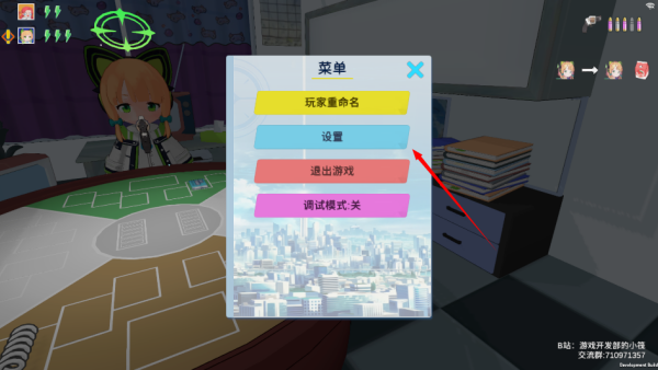 基沃托斯大轮盘
