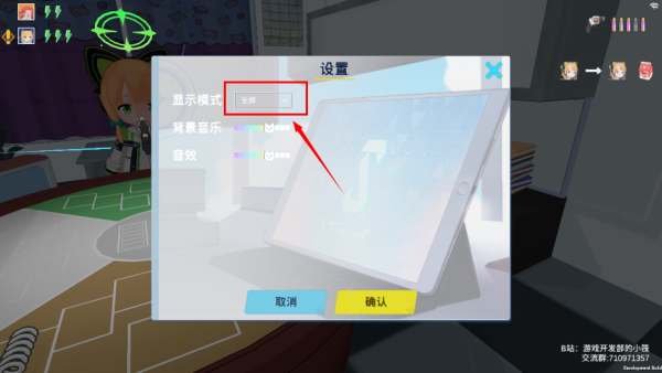基沃托斯大轮盘
