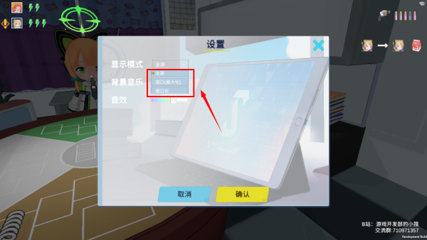 基沃托斯大轮盘