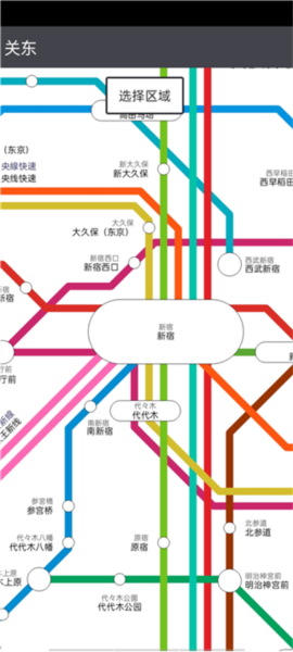 乘换案内日本版