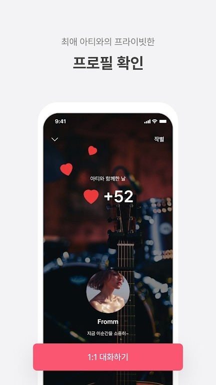 fromm截图1