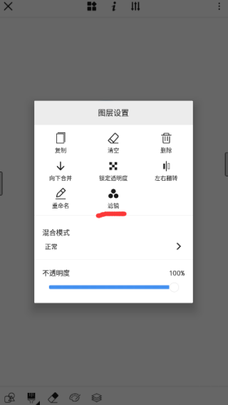 画世界高斯模糊在哪里 画世界高斯模糊方法