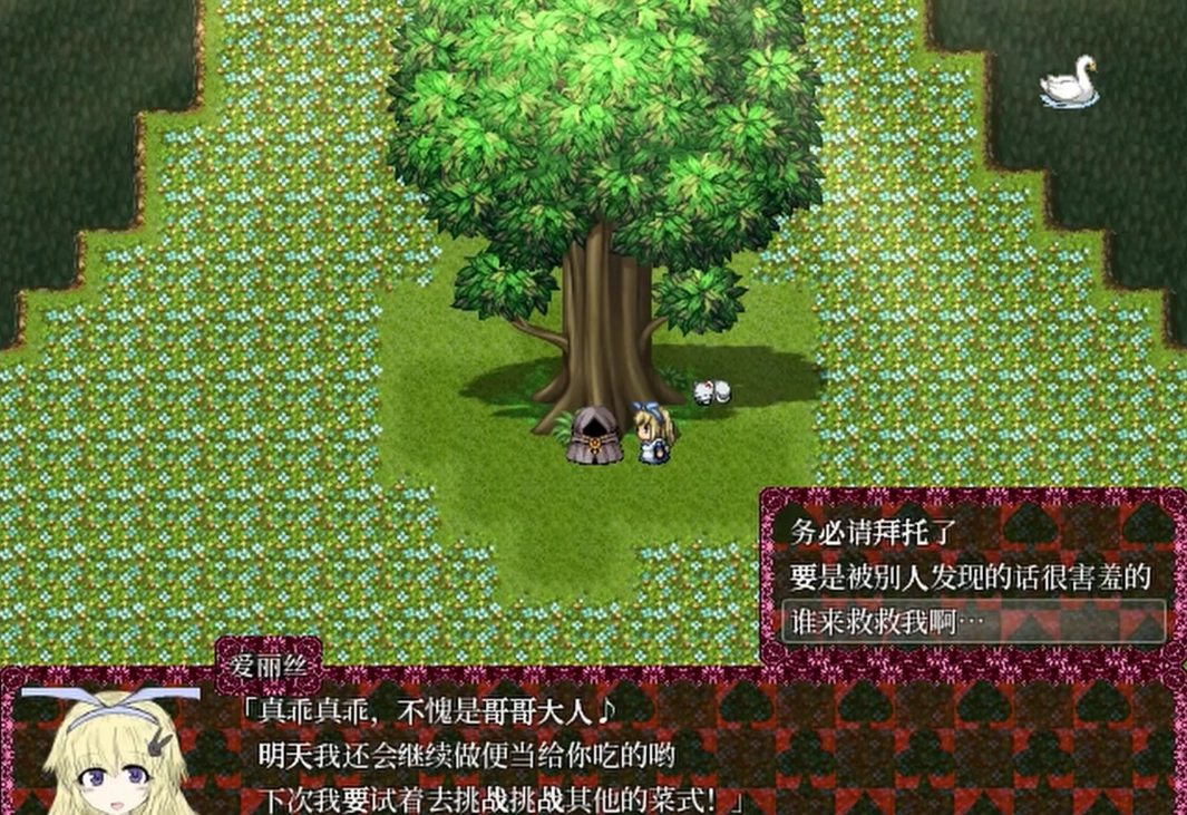 BlackSouls2截图4