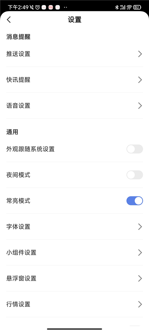 金十数据