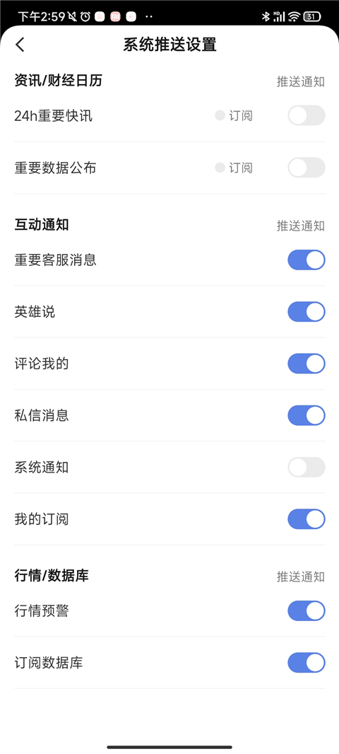 金十数据