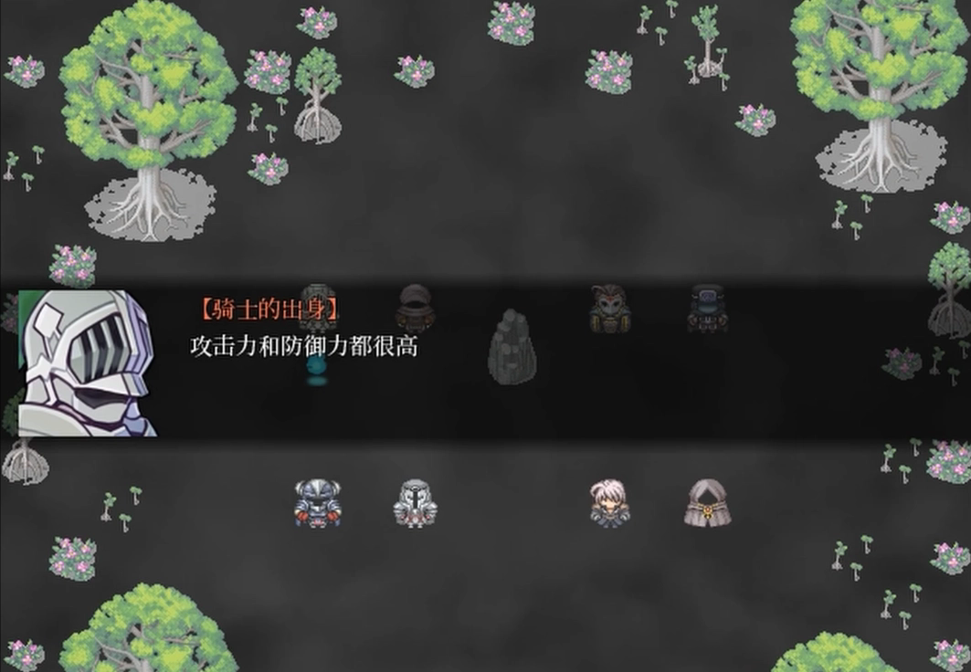 BlackSouls2截图3