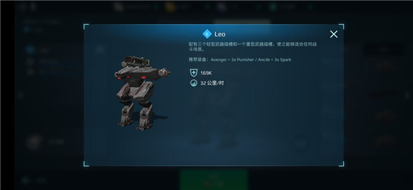 warrobots国际服