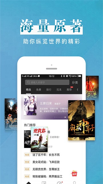 黑岩小说截图1