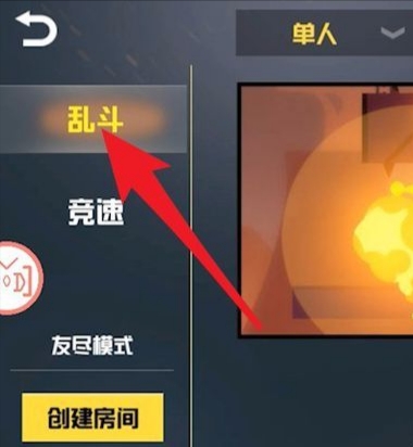 火柴人战争红色打击