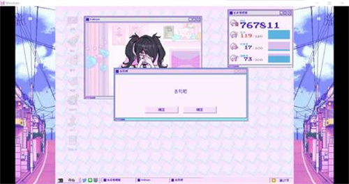主播女孩重度依赖手机版