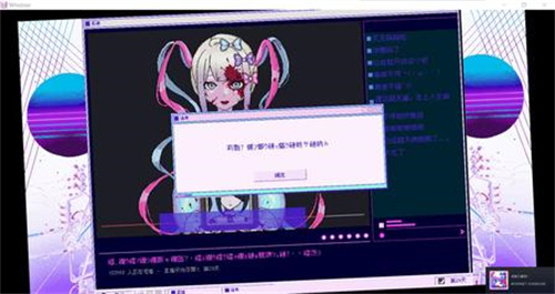 主播女孩重度依赖手机版