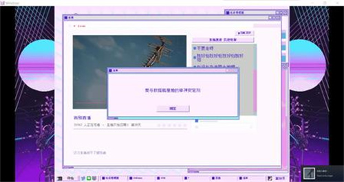 主播女孩重度依赖手机版