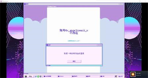 主播女孩重度依赖手机版