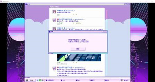 主播女孩重度依赖手机版