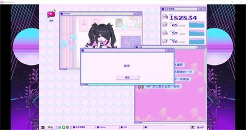 主播女孩重度依赖手机版