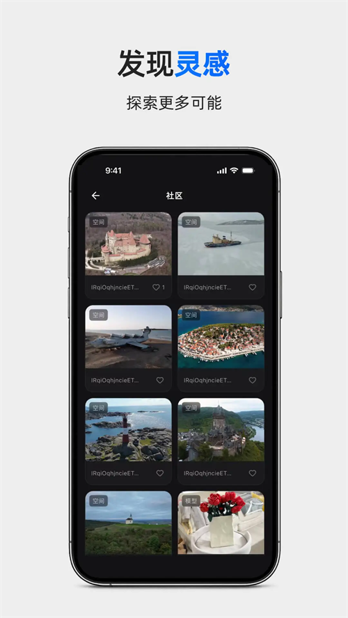 Aholo3D截图3