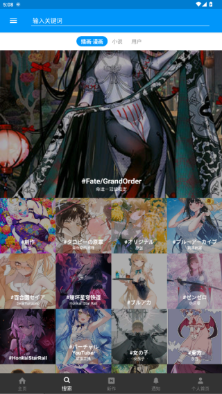 Pixiv