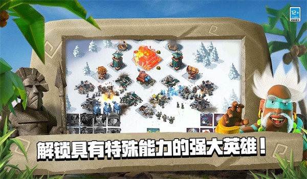 海岛奇兵360版截图1