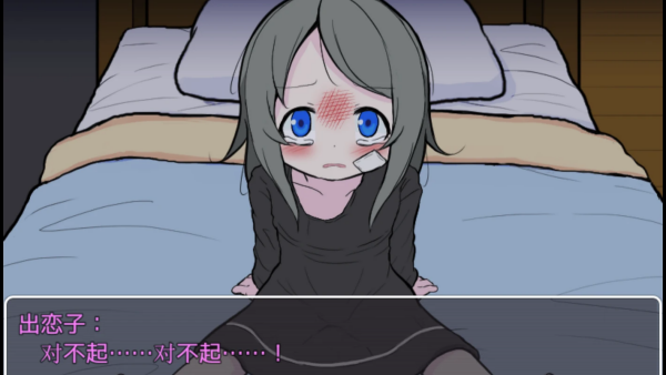 可爱能被破坏