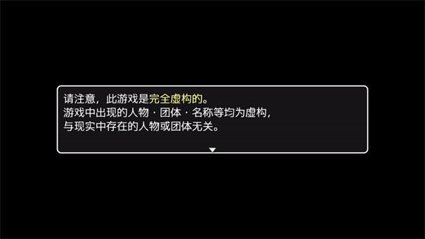 可爱能被破坏