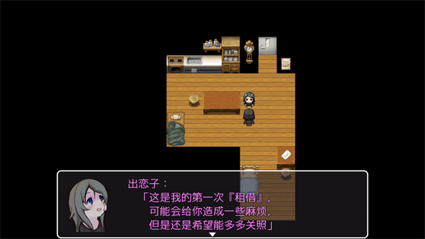 可爱能被破坏