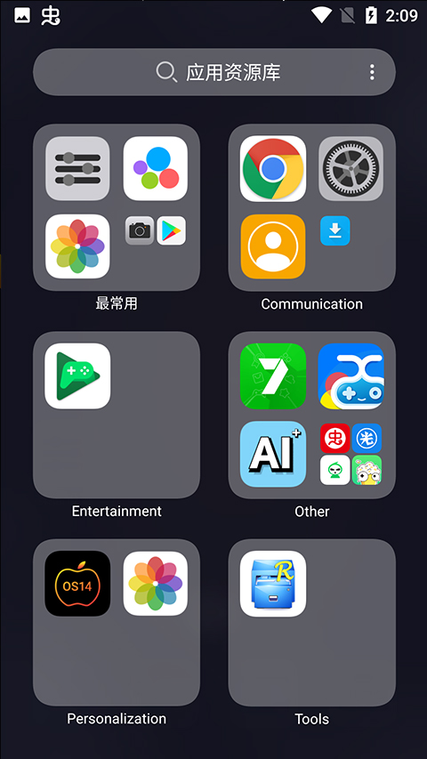 OS14桌面
