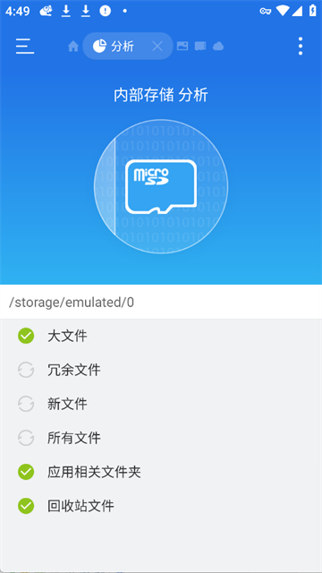 世界之窗浏览器极速版截图2