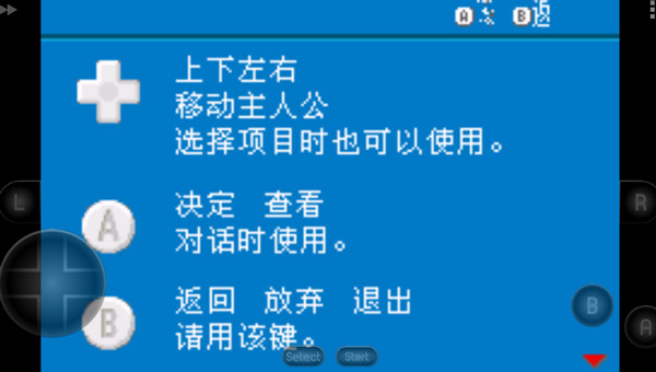 口袋妖怪黑暗的升起2