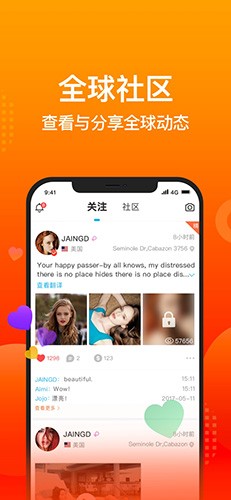 WorldTalk国际版截图3