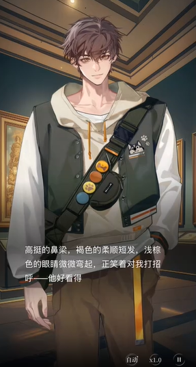 永恒之径安卓版