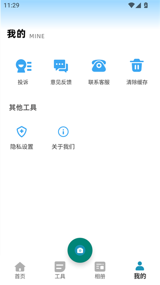 逗拍特效