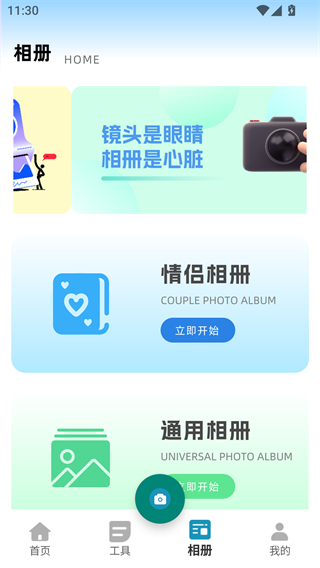 逗拍特效