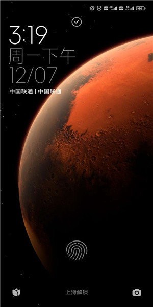 小米互联服务截图1