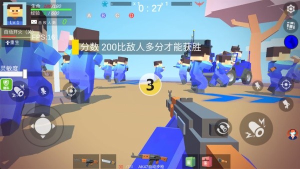 小小迷你英雄截图3